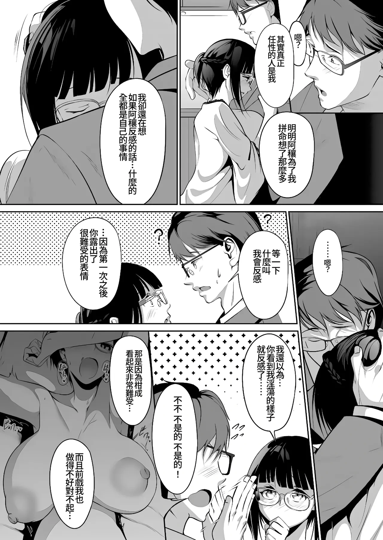 หน้า 20