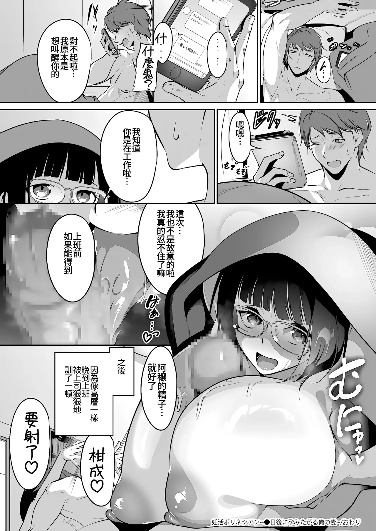 หน้า 34