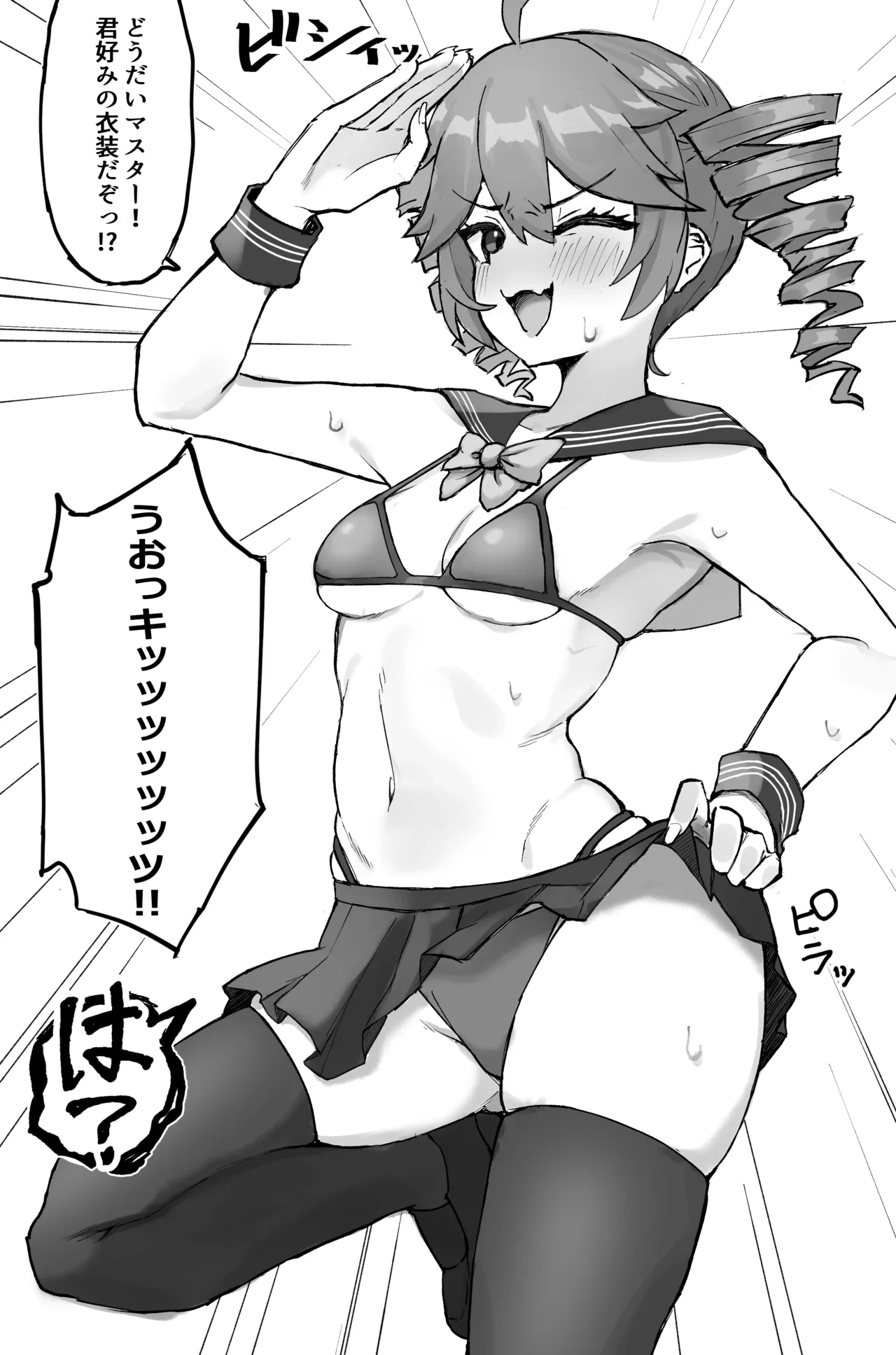 [ハイ_レ] テトさんじゅういっさい