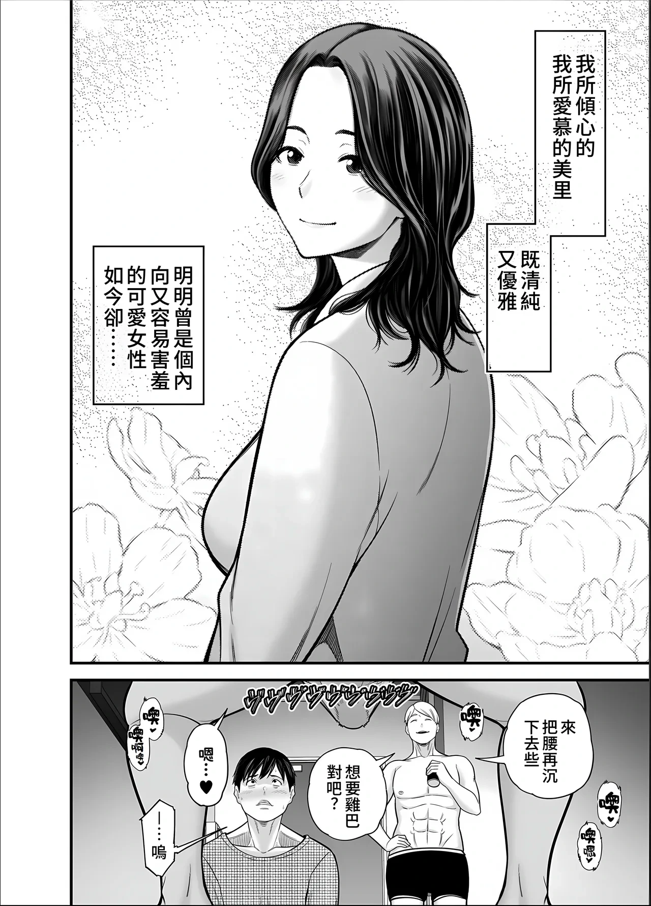 หน้า 48
