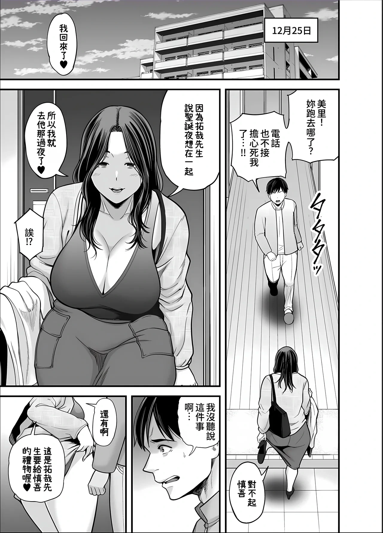 หน้า 51