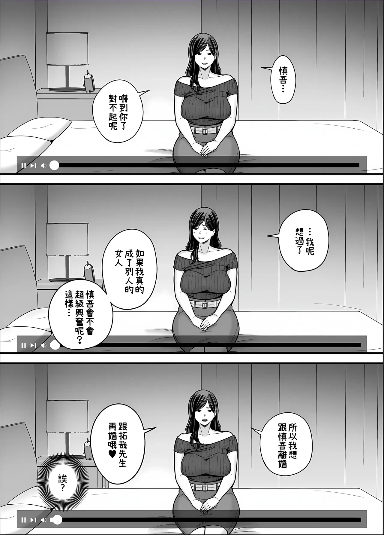 หน้า 58