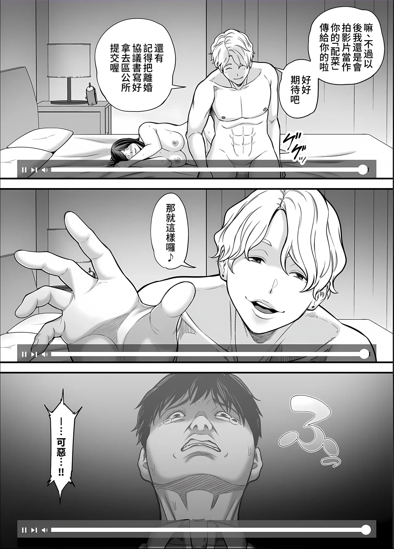 หน้า 68
