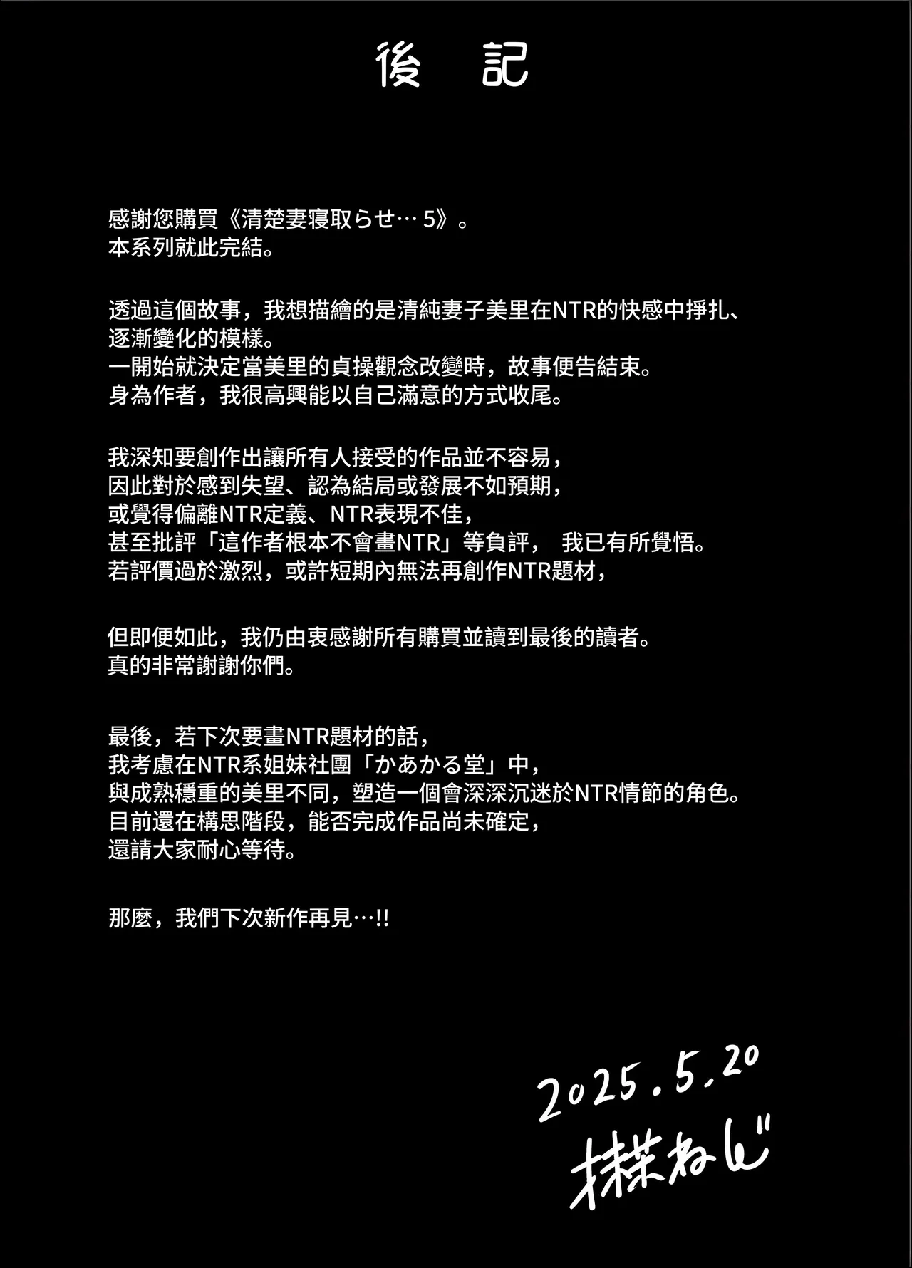 หน้า 78