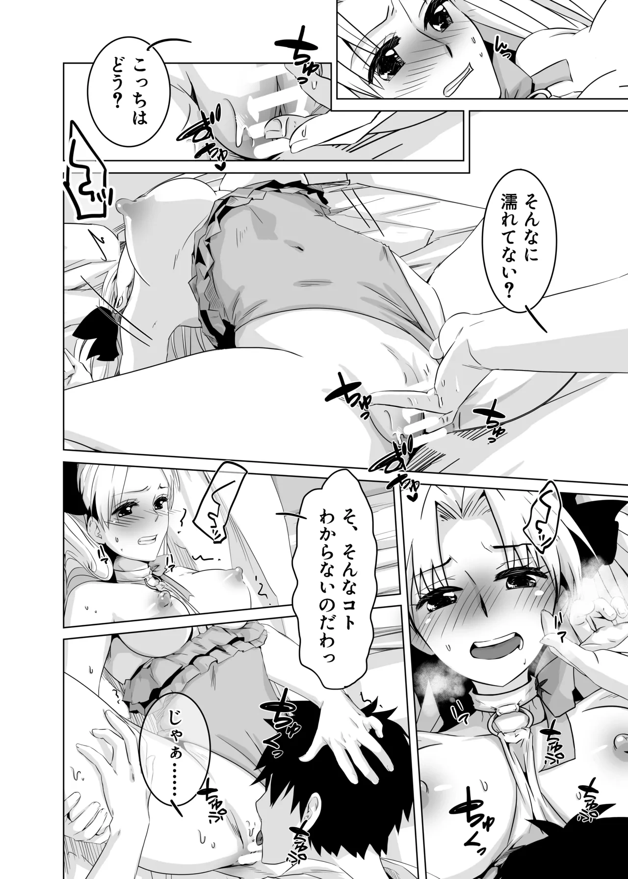 หน้า 12