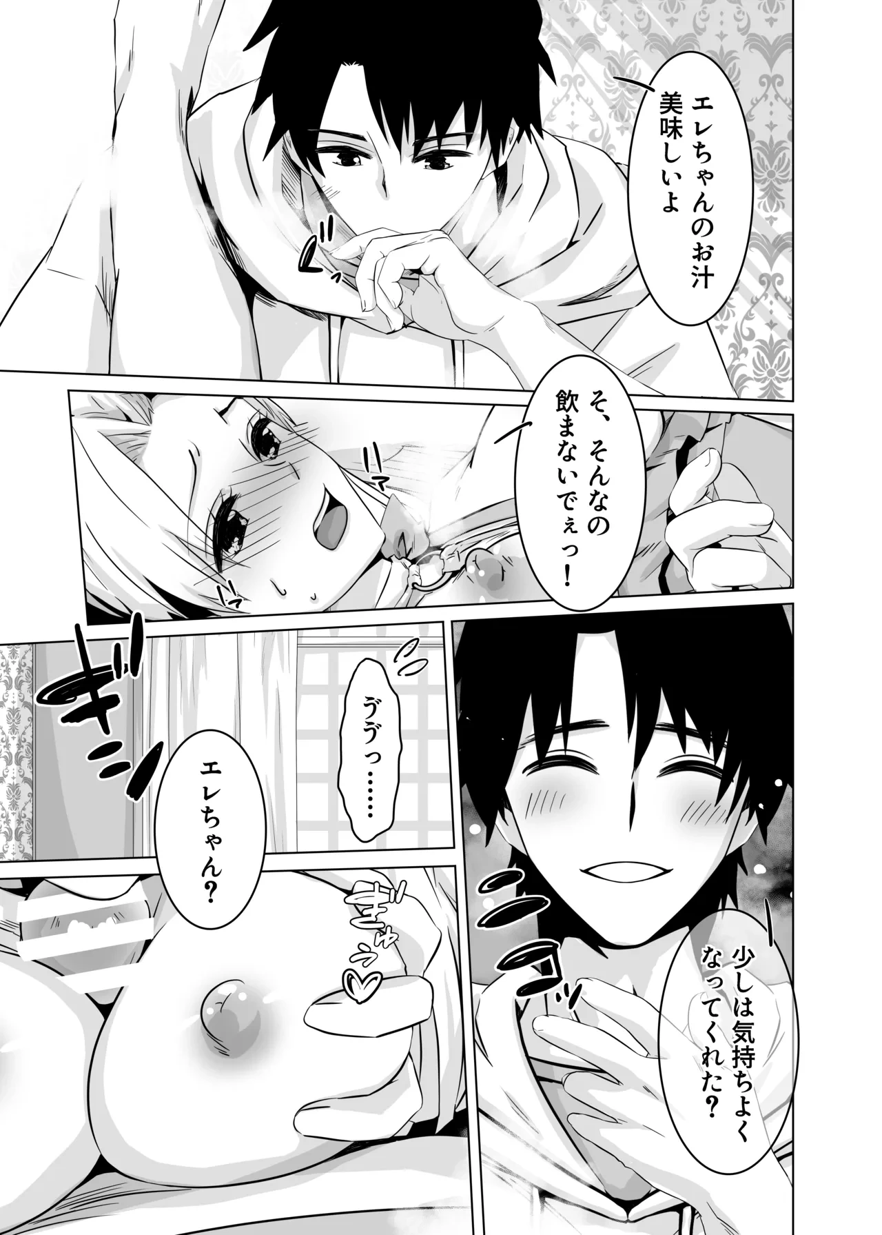 หน้า 15