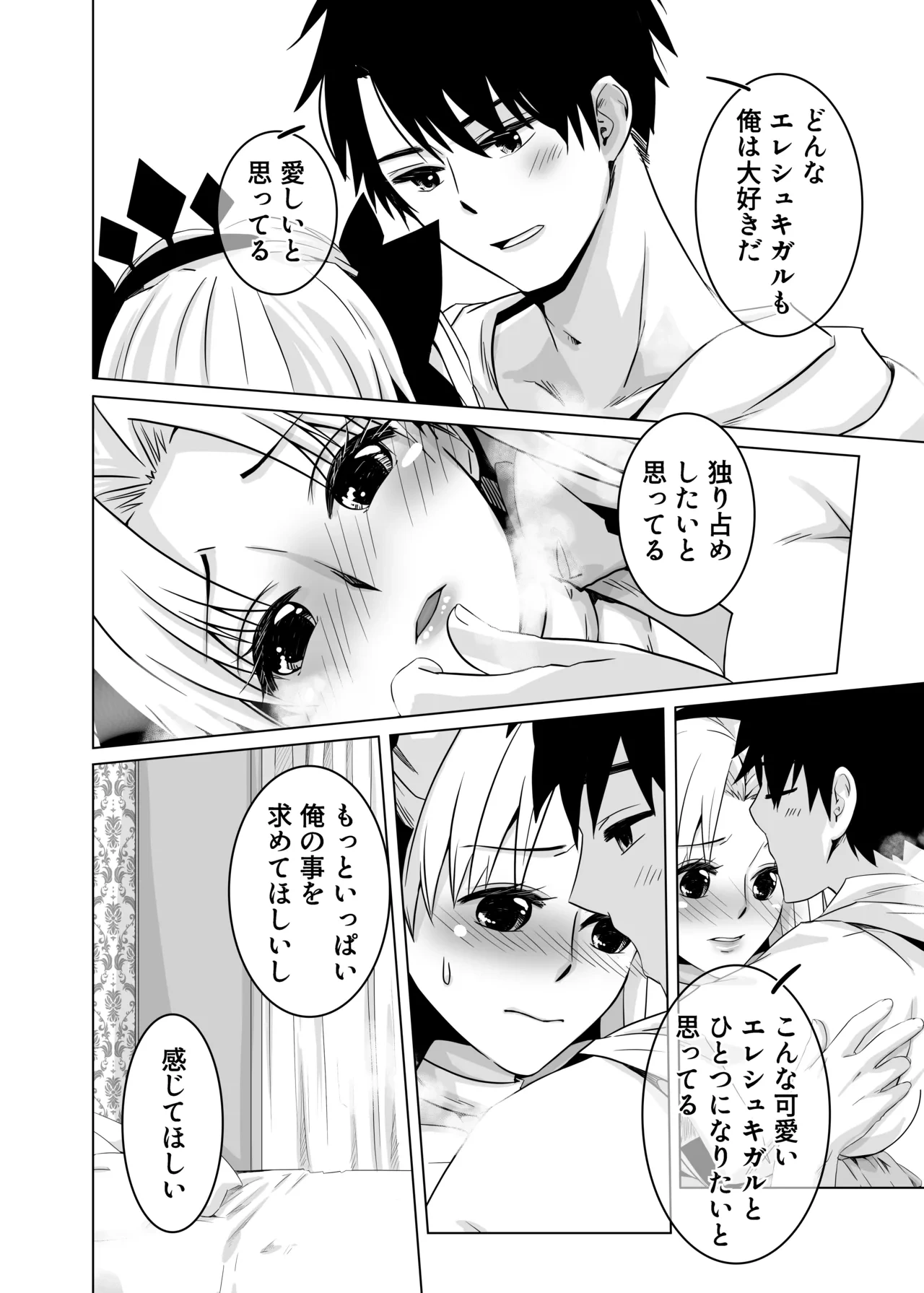 หน้า 20