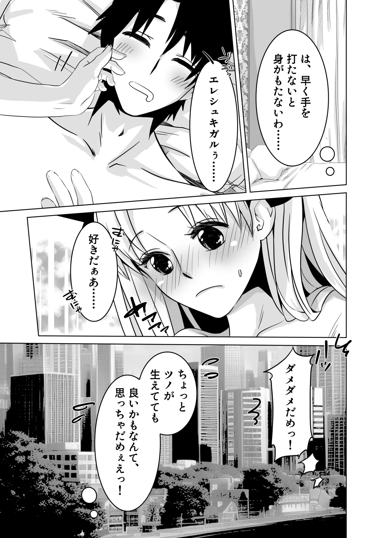 หน้า 33
