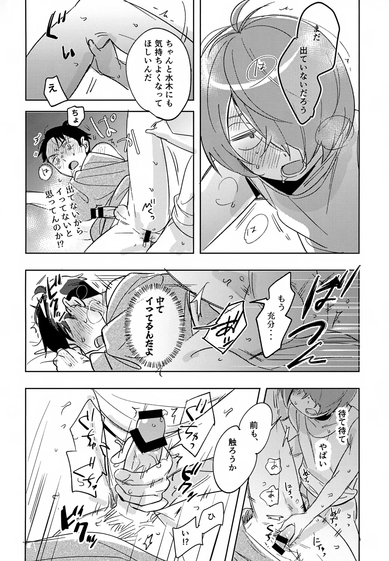 หน้า 25
