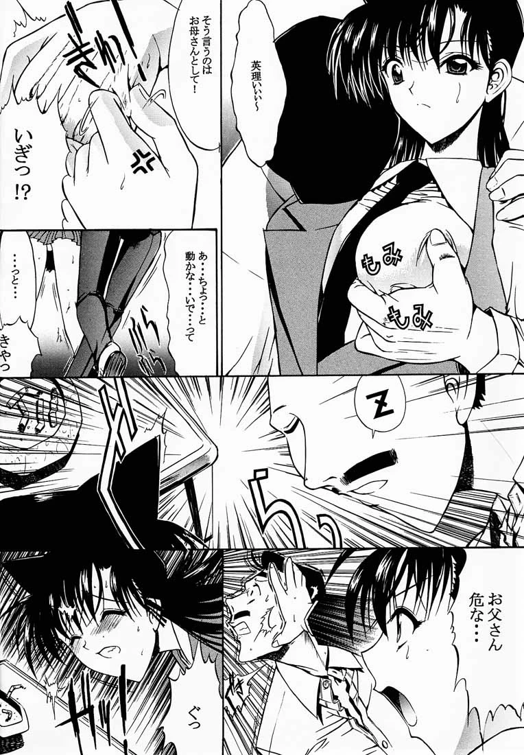 หน้า 5