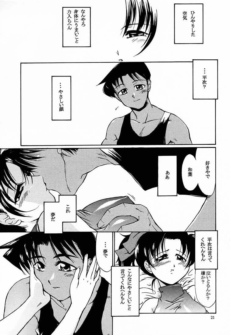 หน้า 22