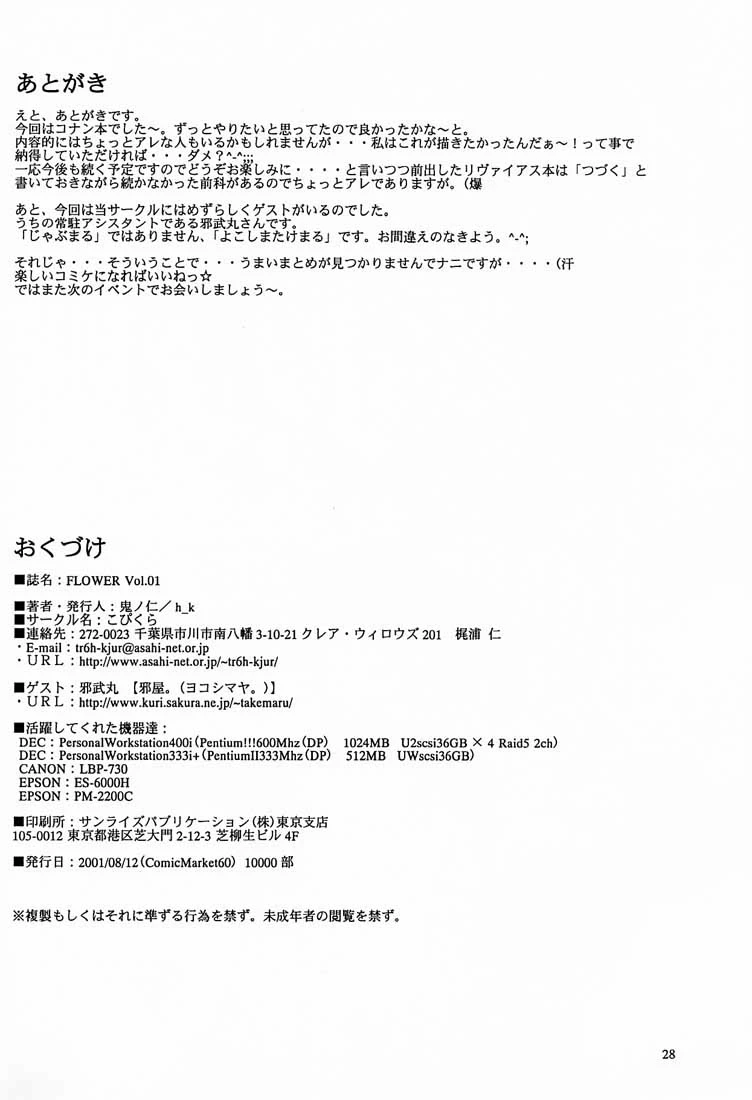 หน้า 29