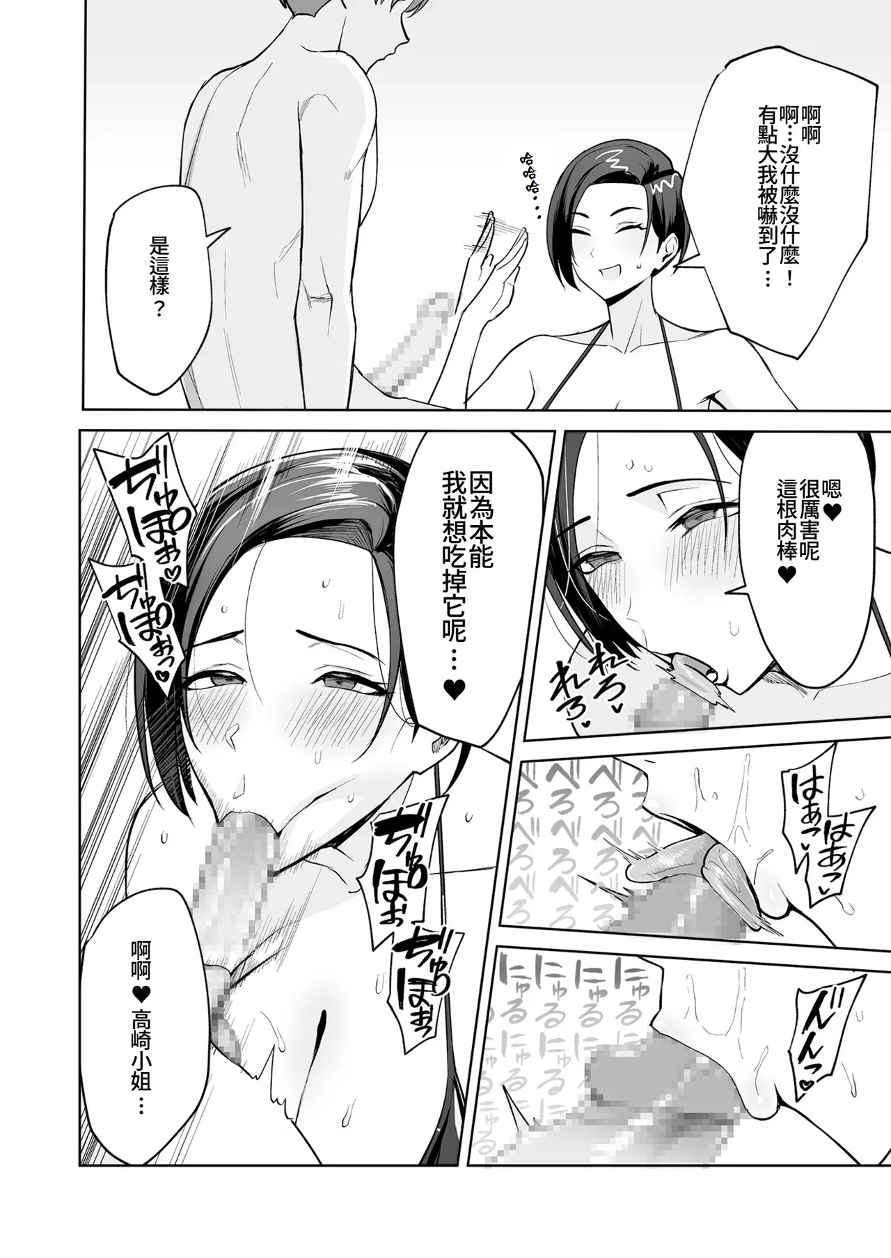 หน้า 19
