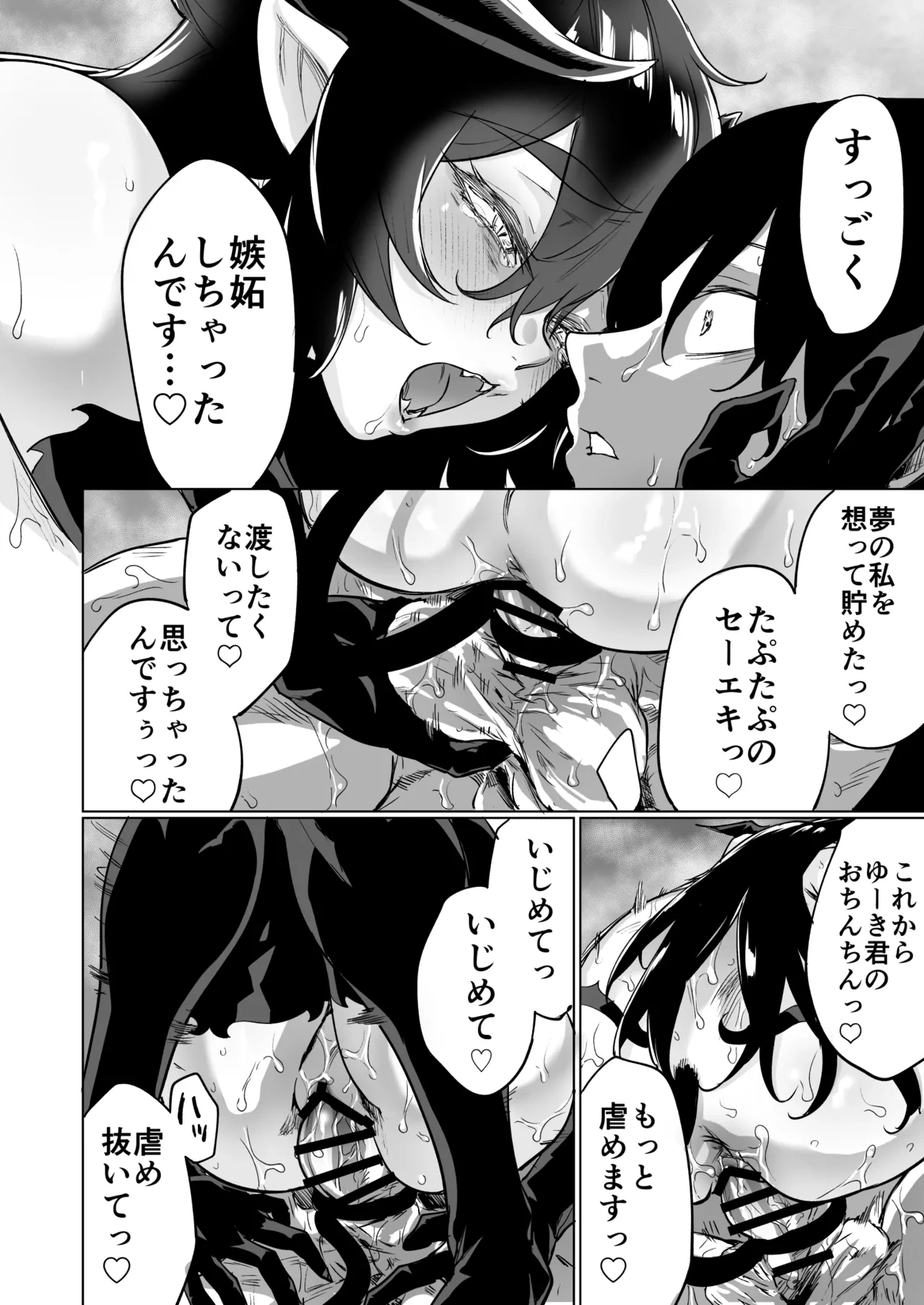 หน้า 52