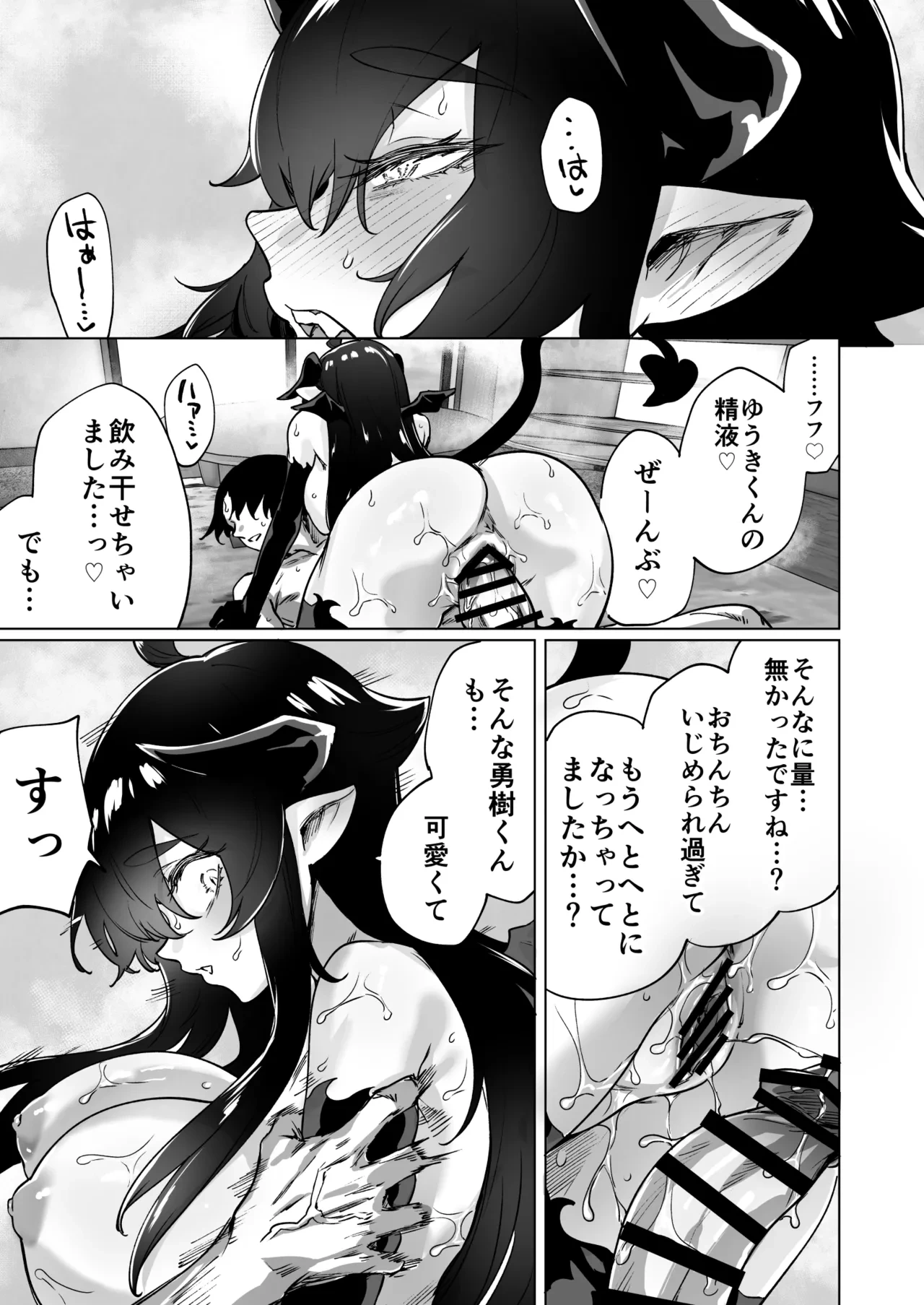 หน้า 63