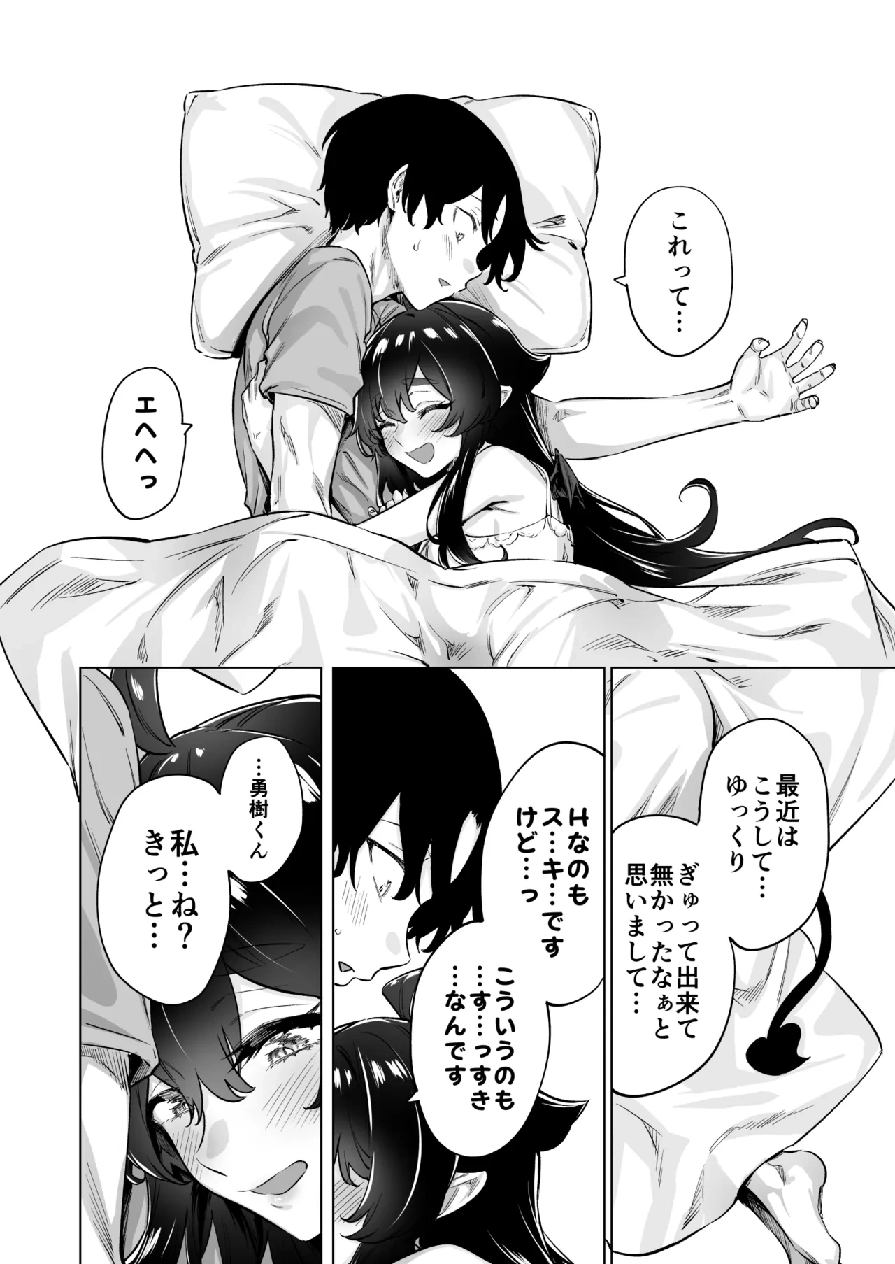 หน้า 78