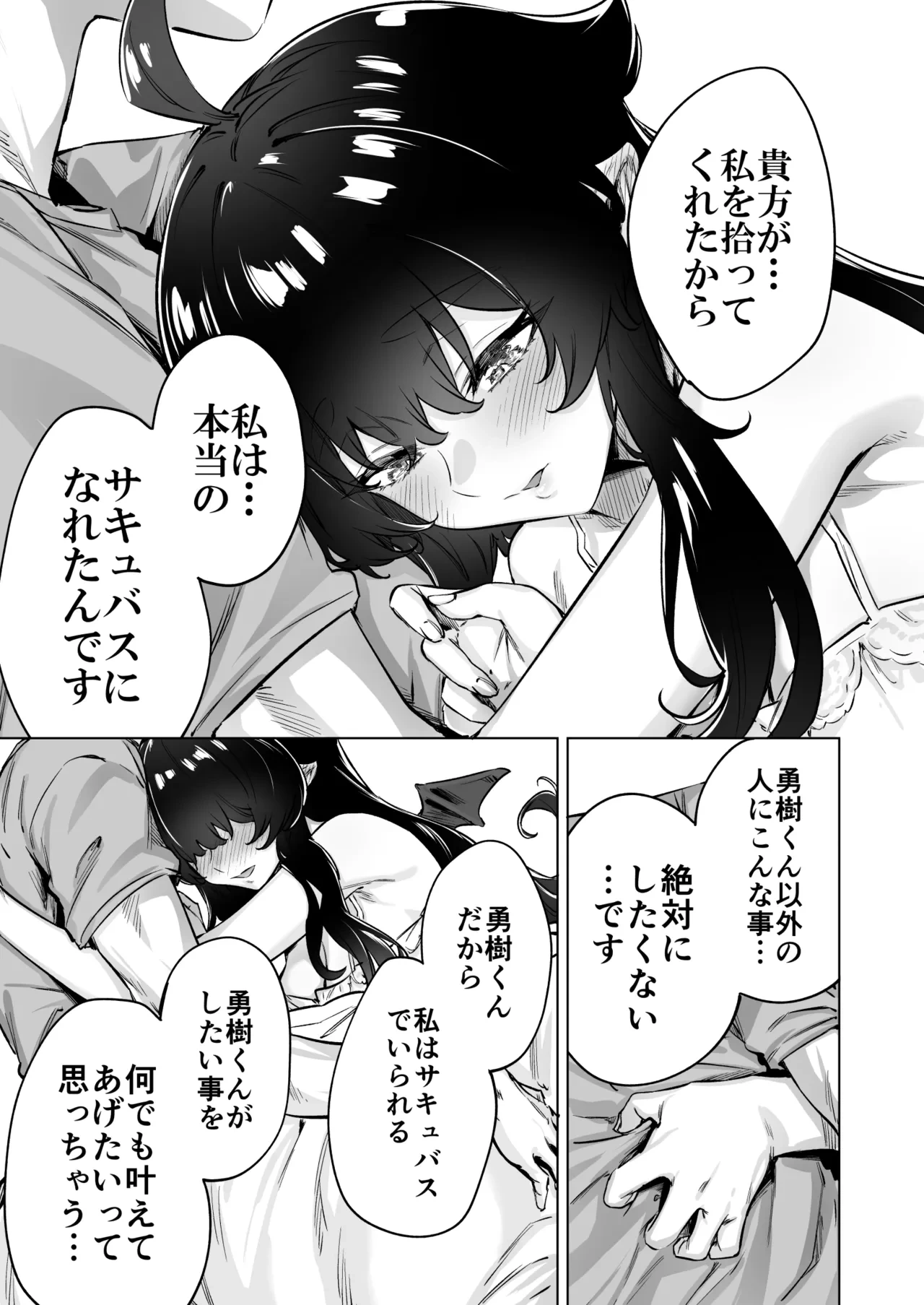 หน้า 79