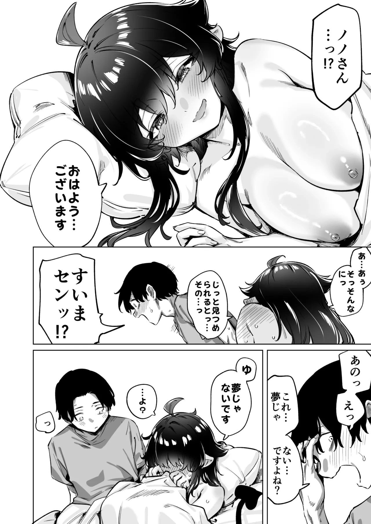 หน้า 103