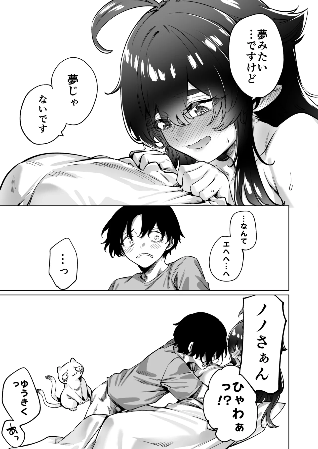 หน้า 104