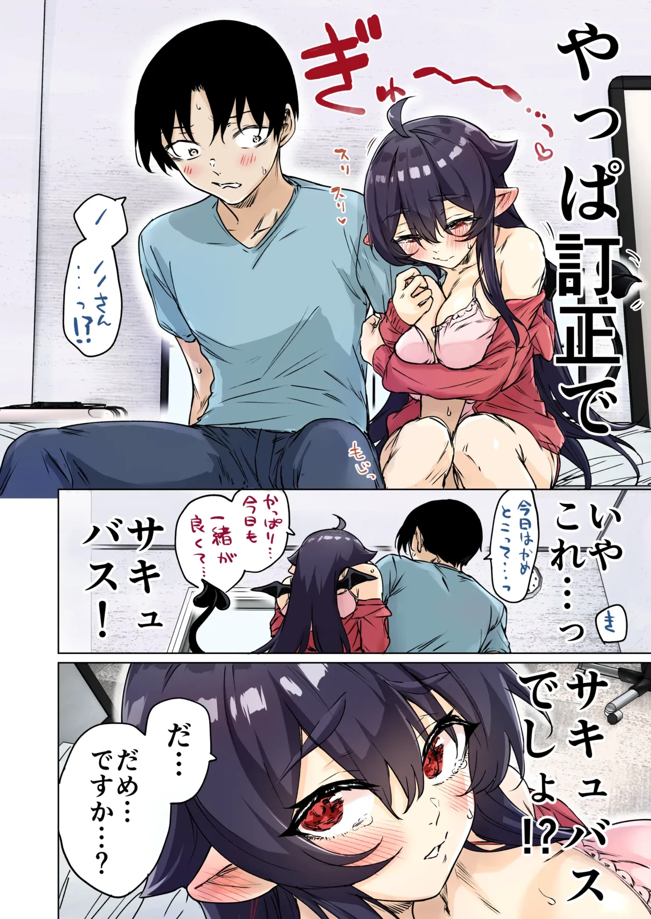 หน้า 4