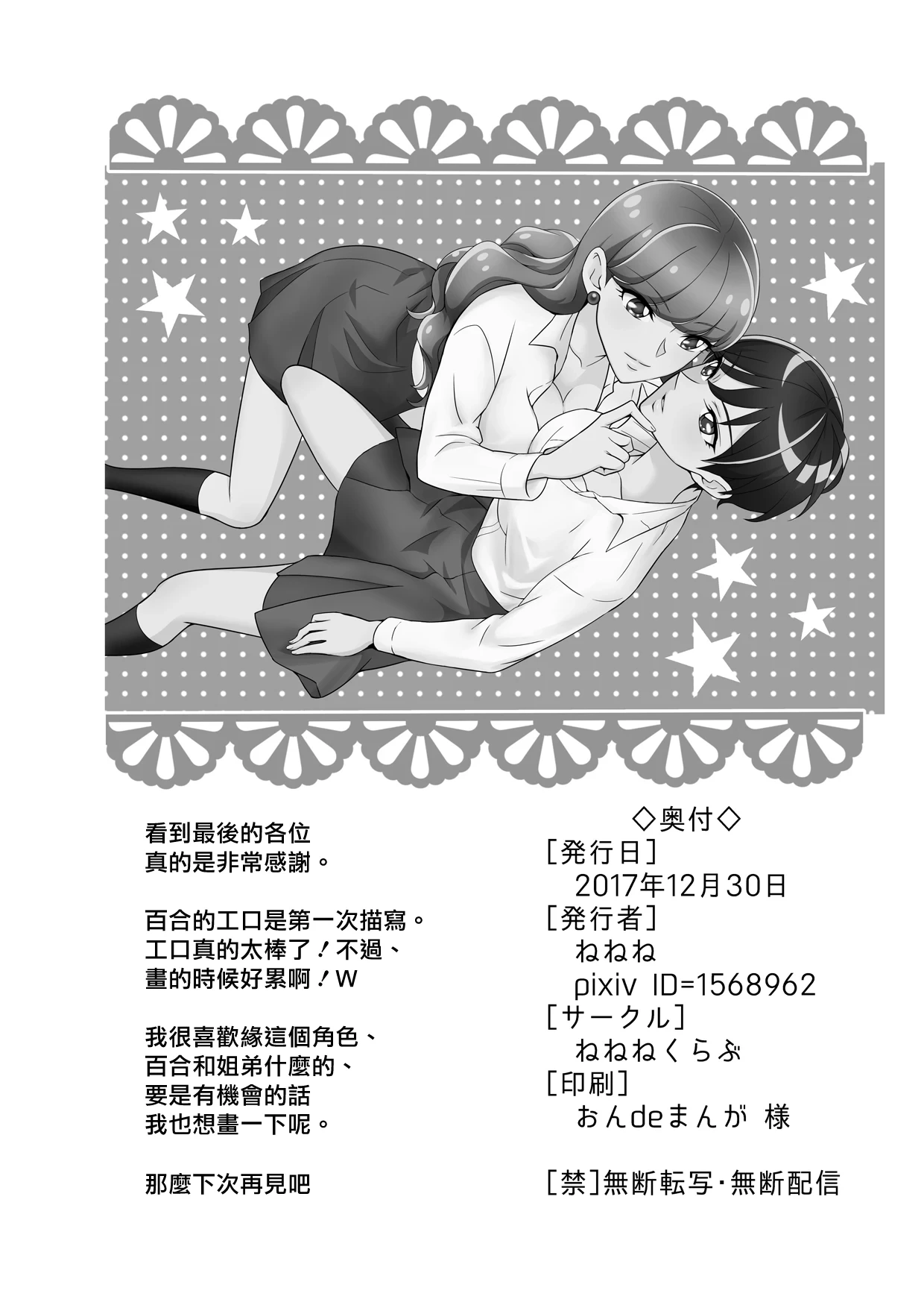 หน้า 21