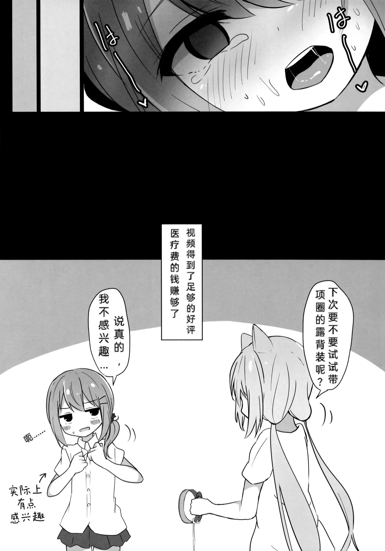หน้า 19