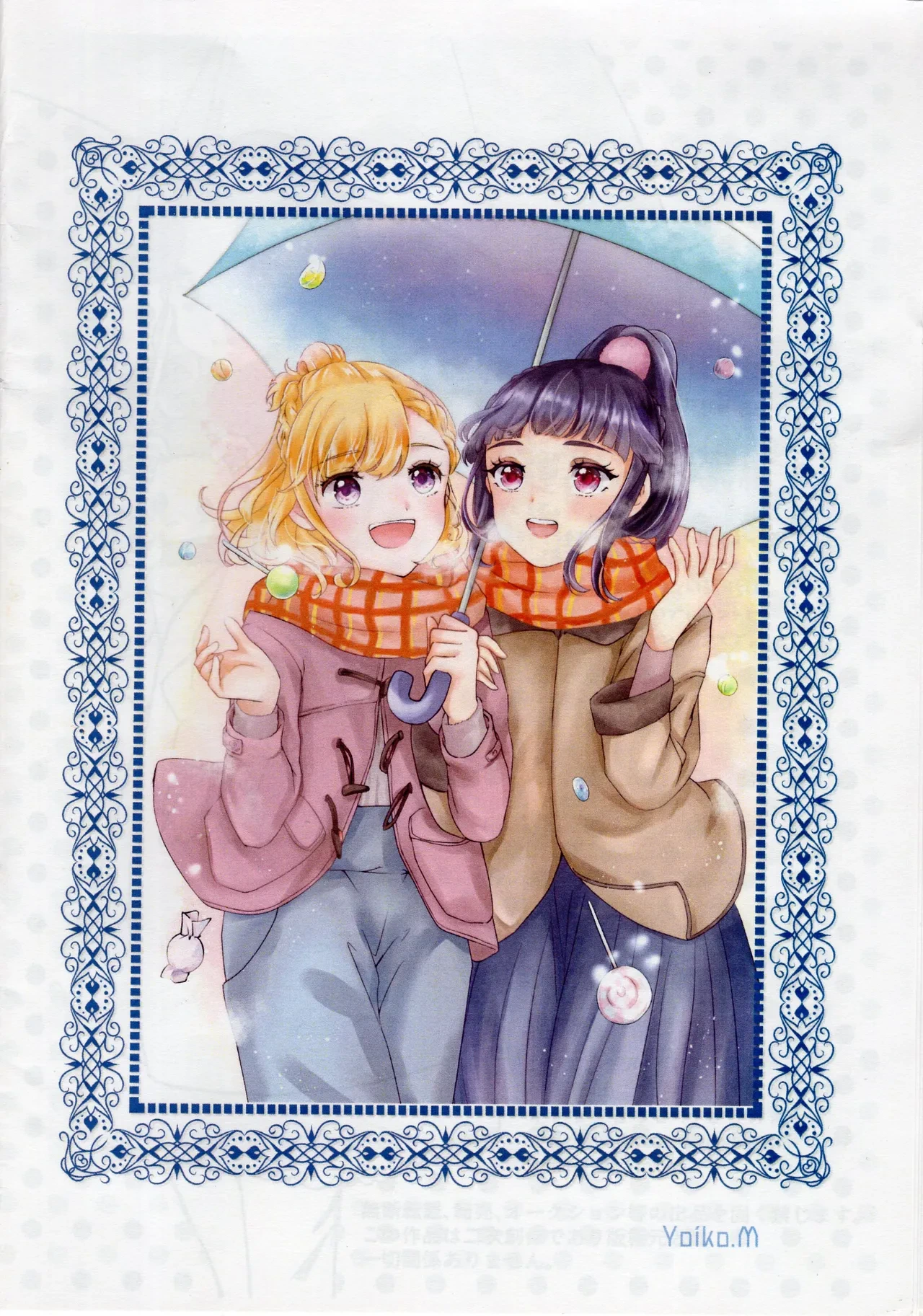 หน้า 14