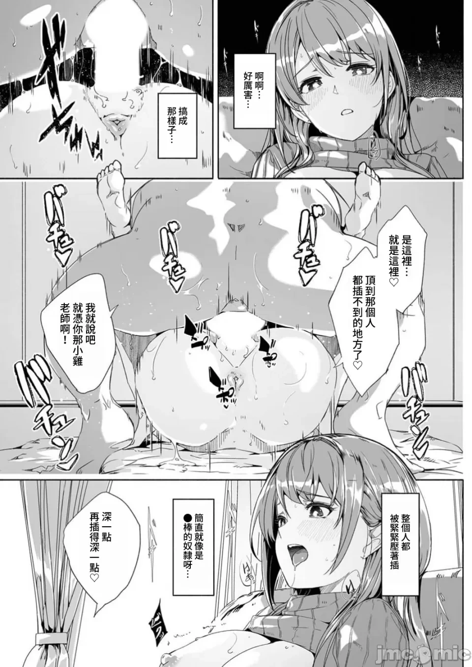 หน้า 5