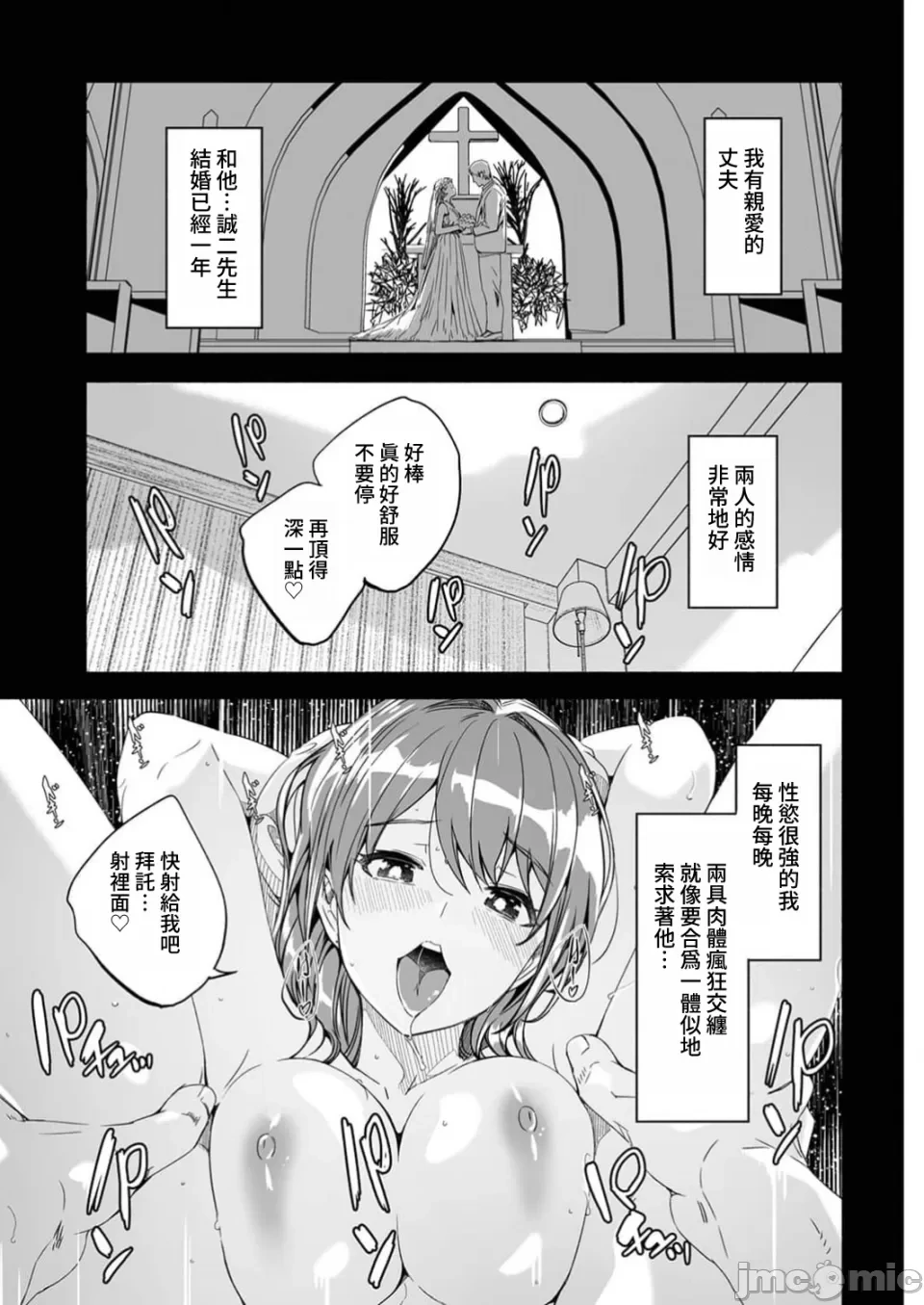 หน้า 9