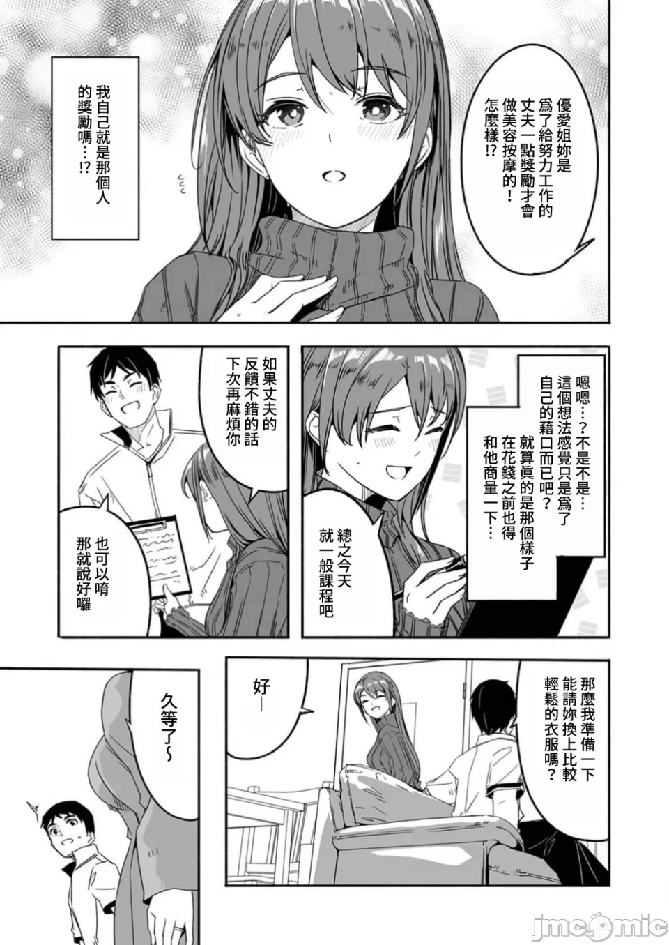 หน้า 17