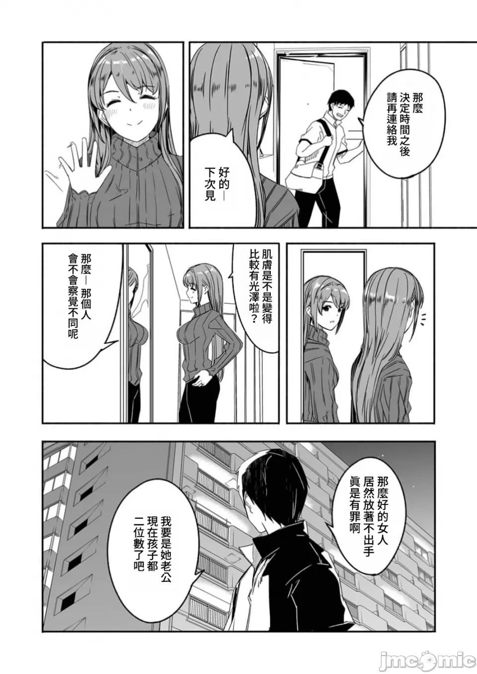หน้า 20