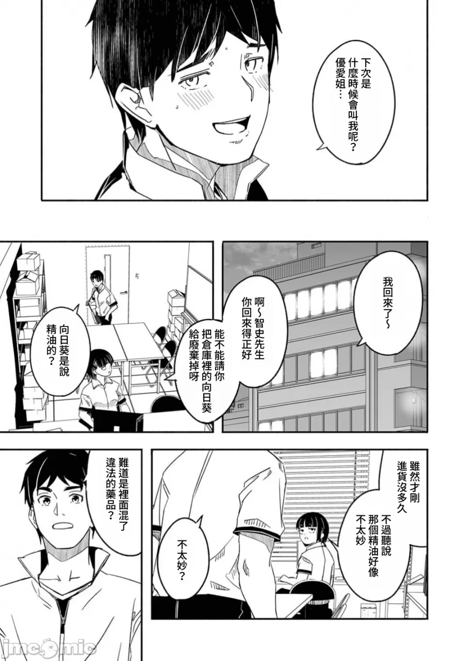 หน้า 21