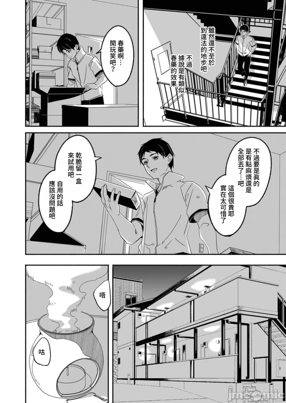หน้า 22