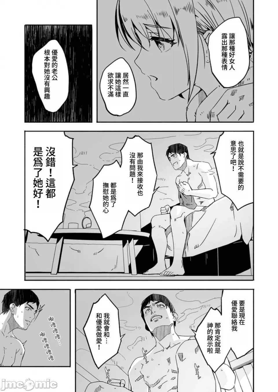 หน้า 27
