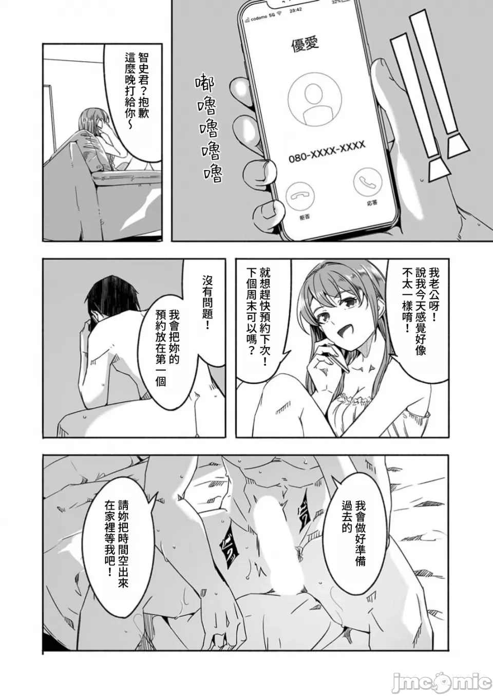 หน้า 28