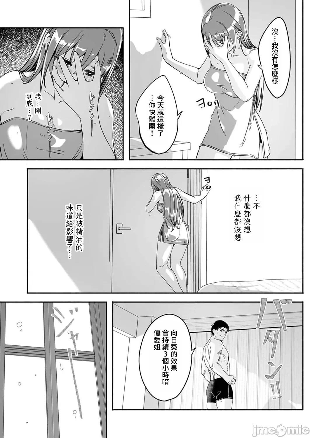หน้า 80