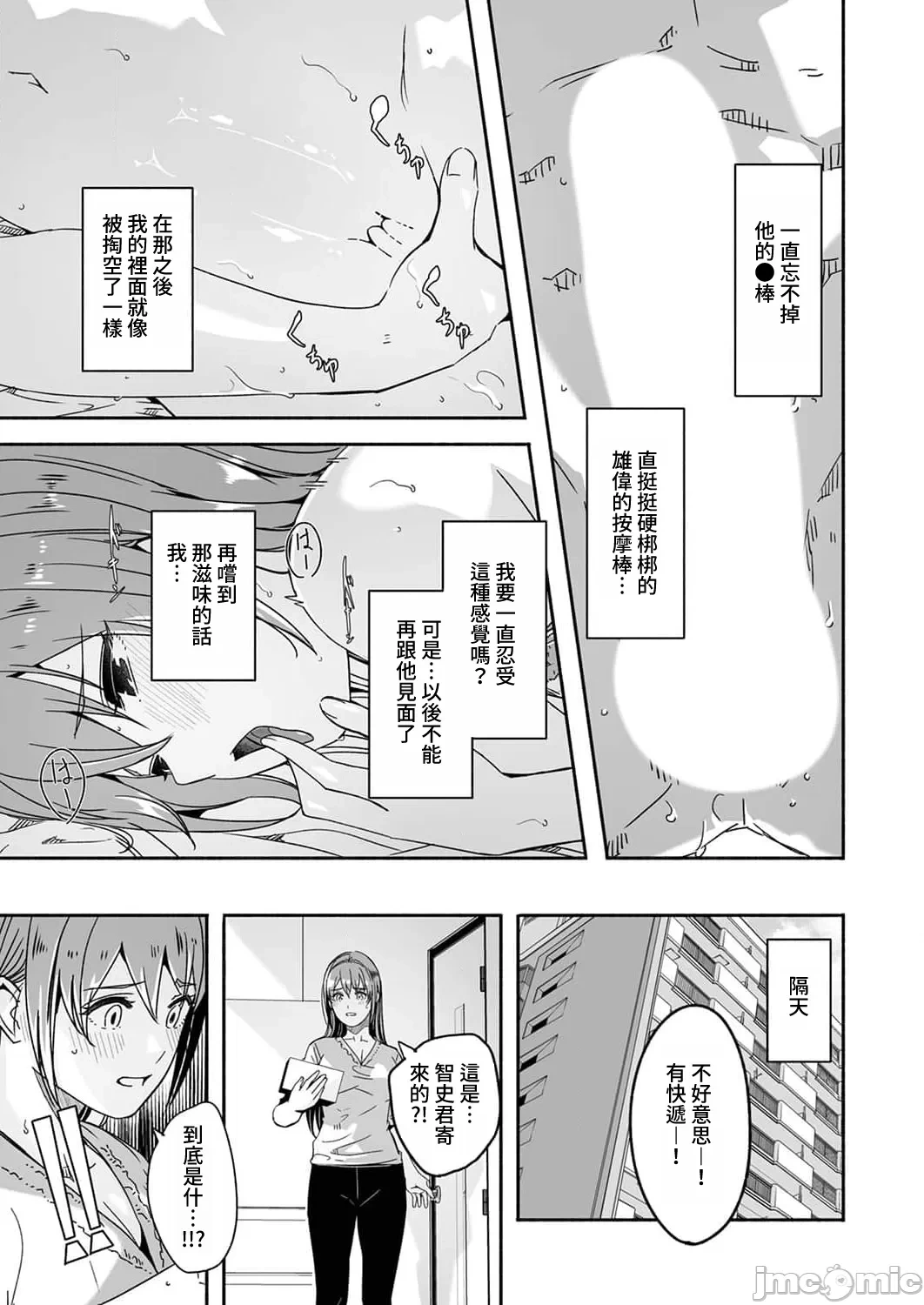หน้า 114