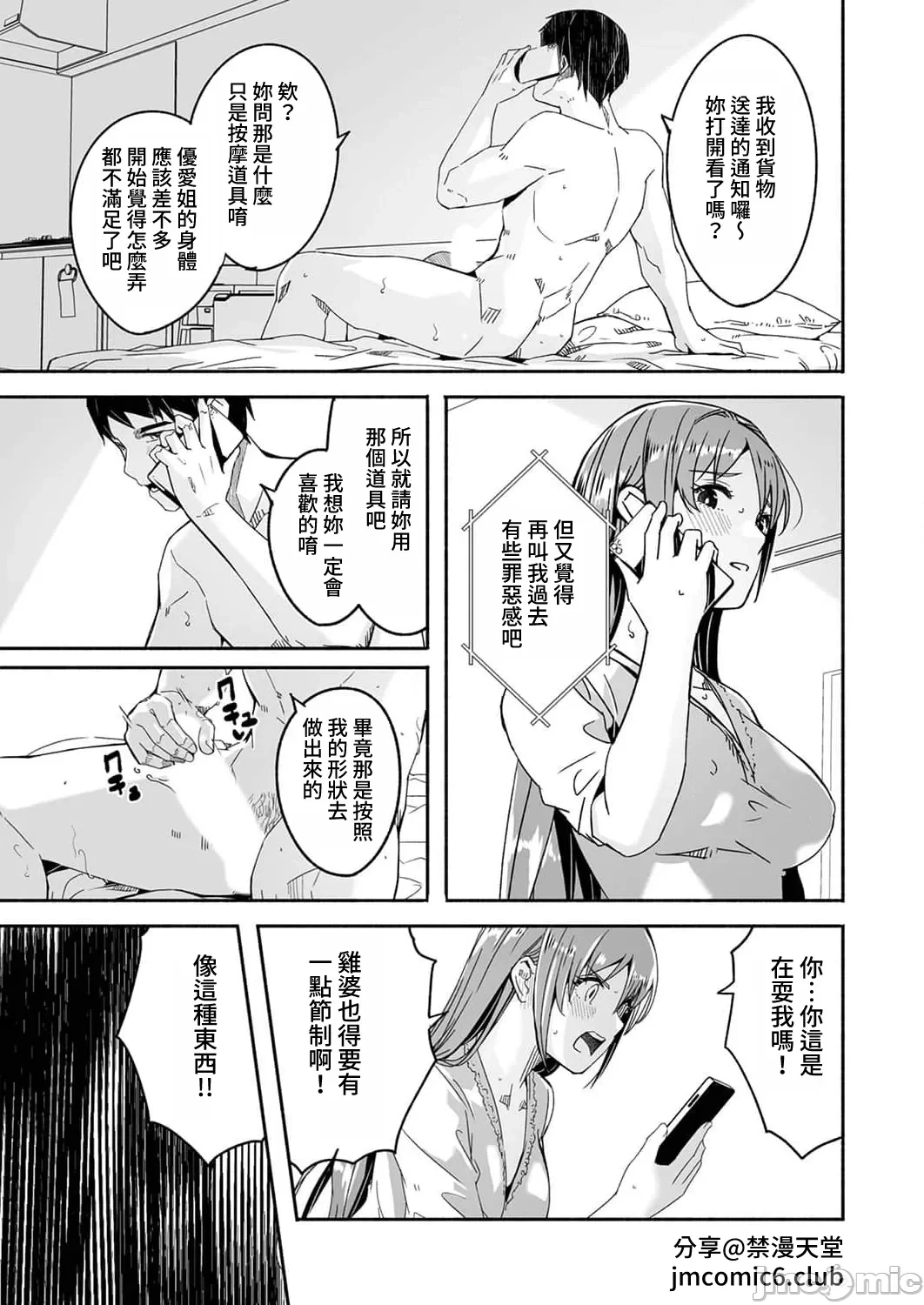 หน้า 116