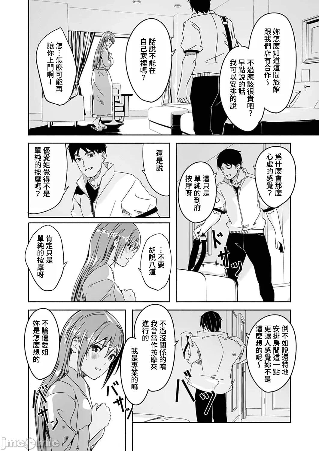 หน้า 127