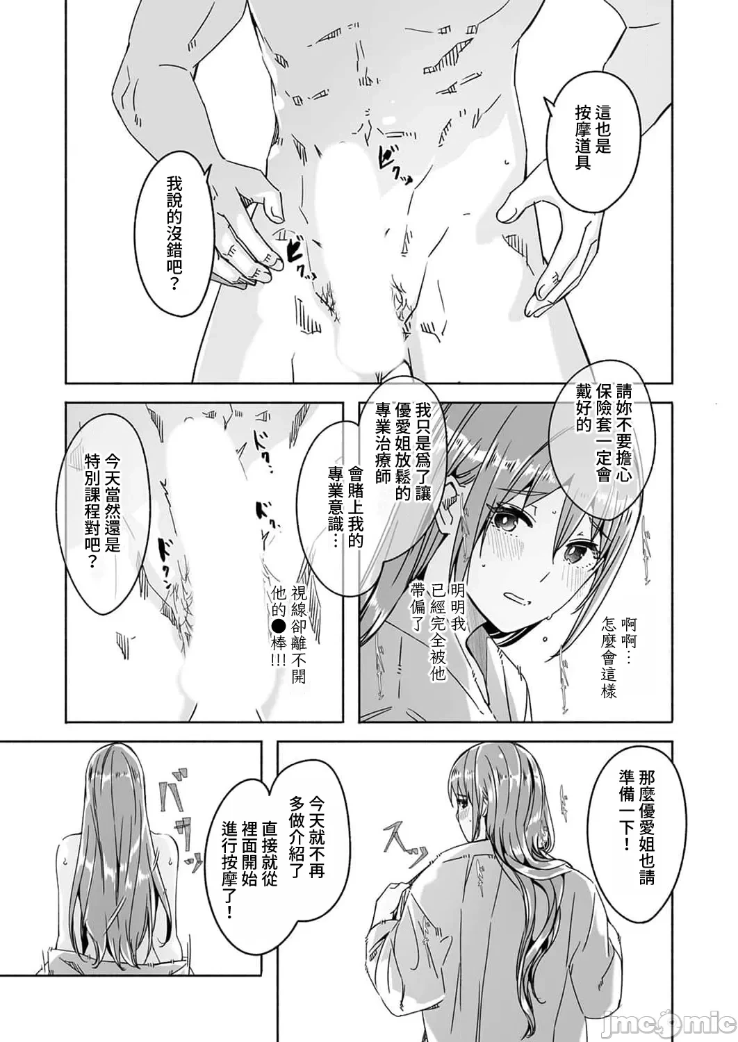 หน้า 128