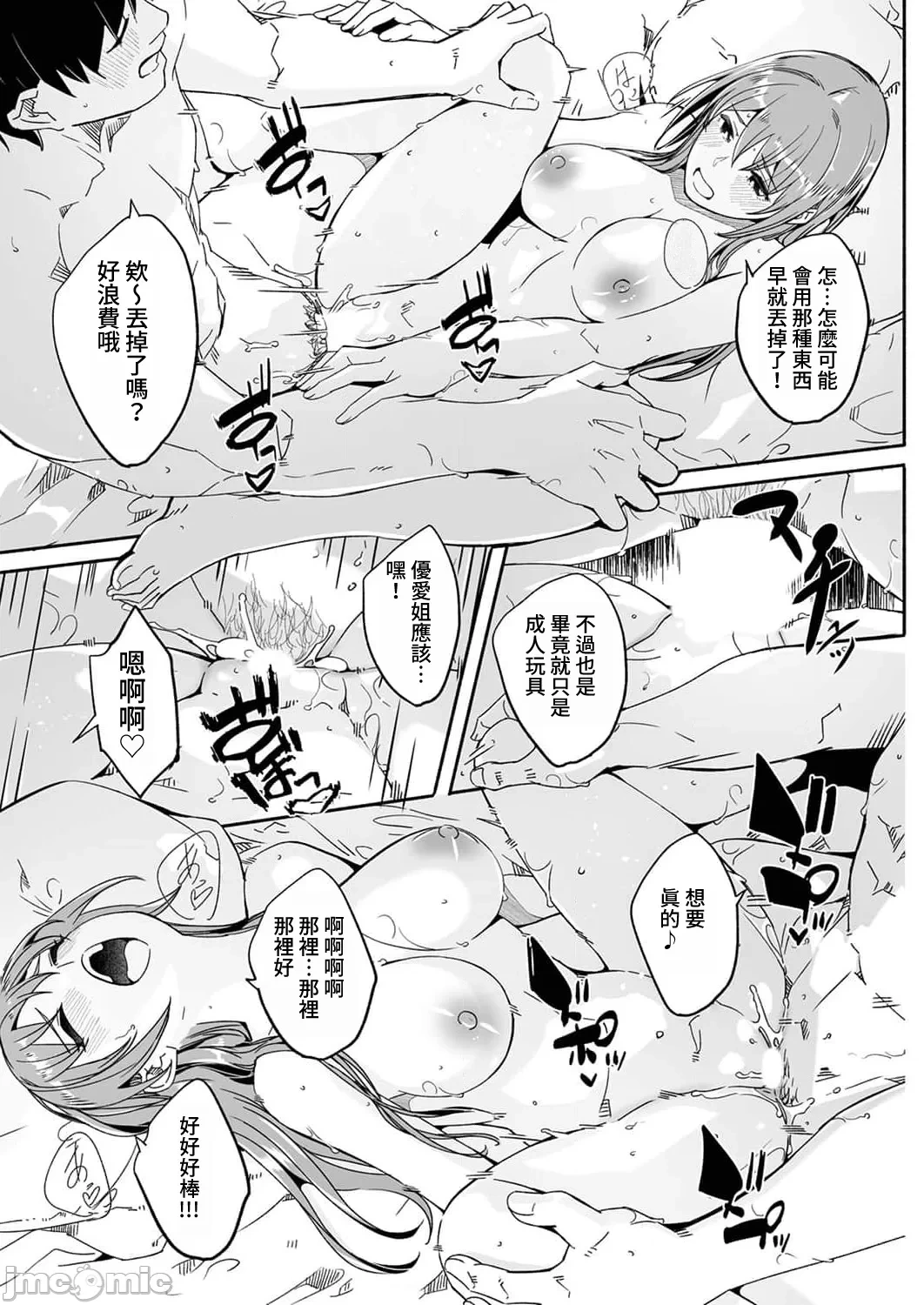 หน้า 130
