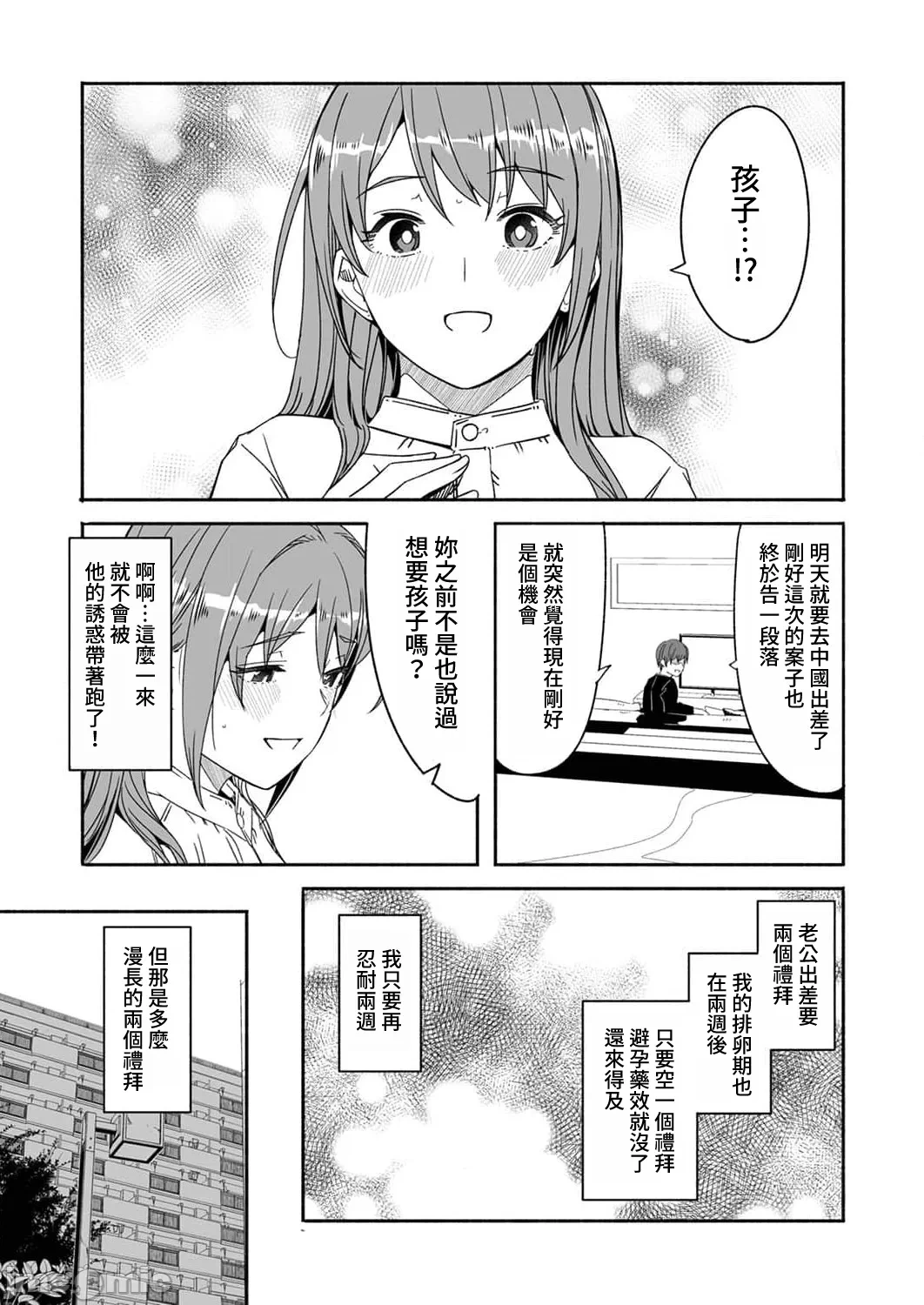 หน้า 143