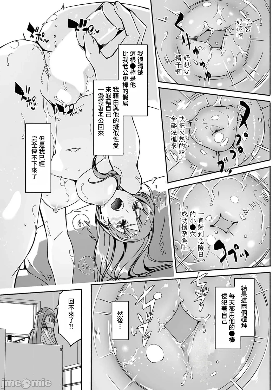 หน้า 145
