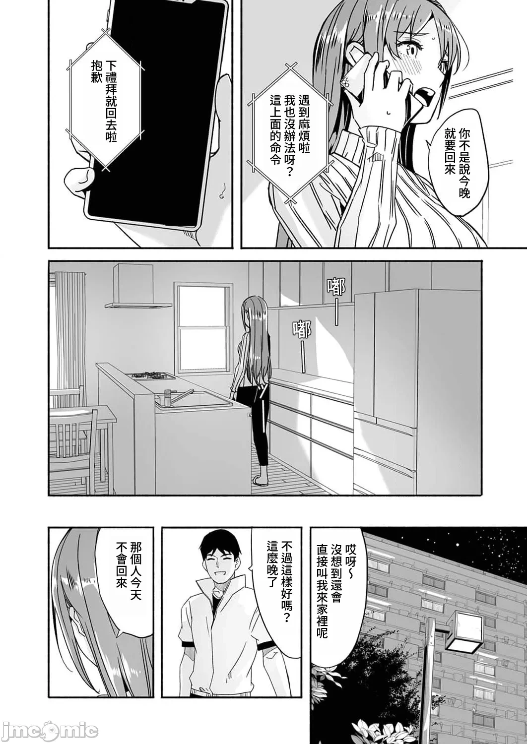 หน้า 146