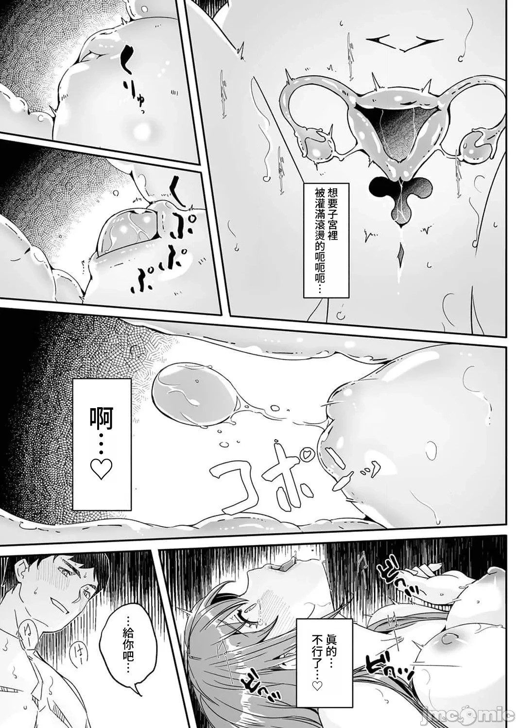 หน้า 157