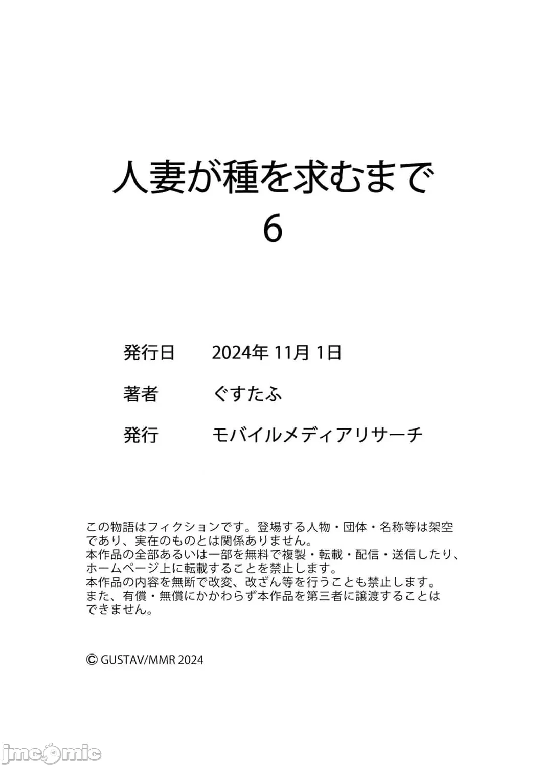 หน้า 166