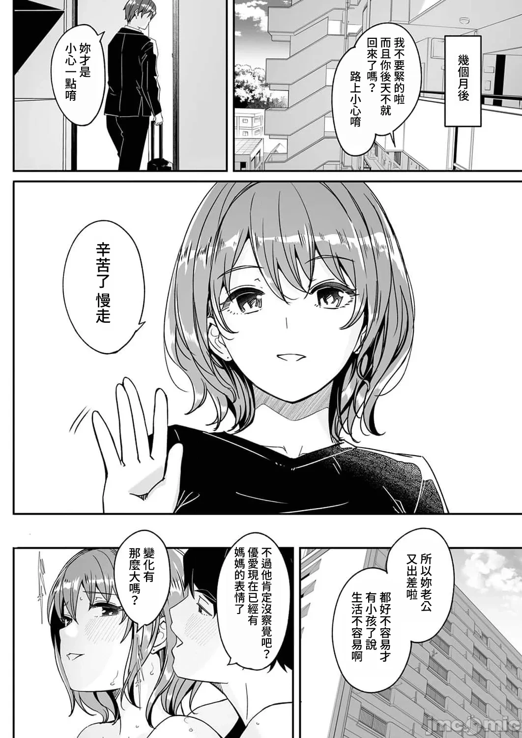หน้า 214