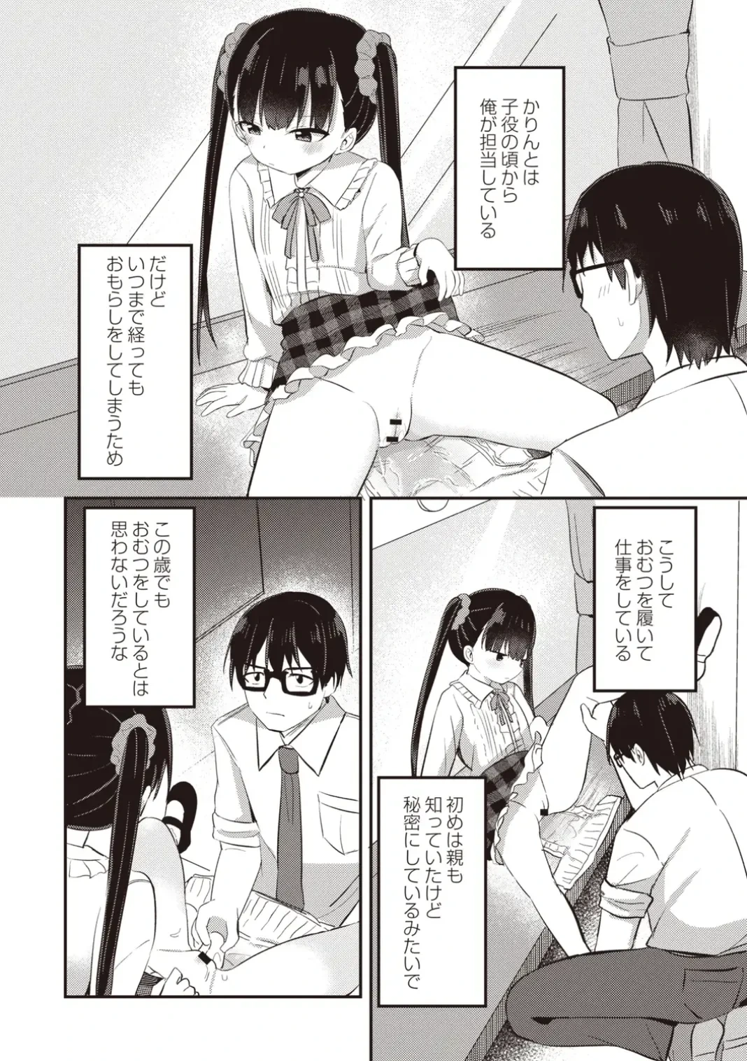 หน้า 12