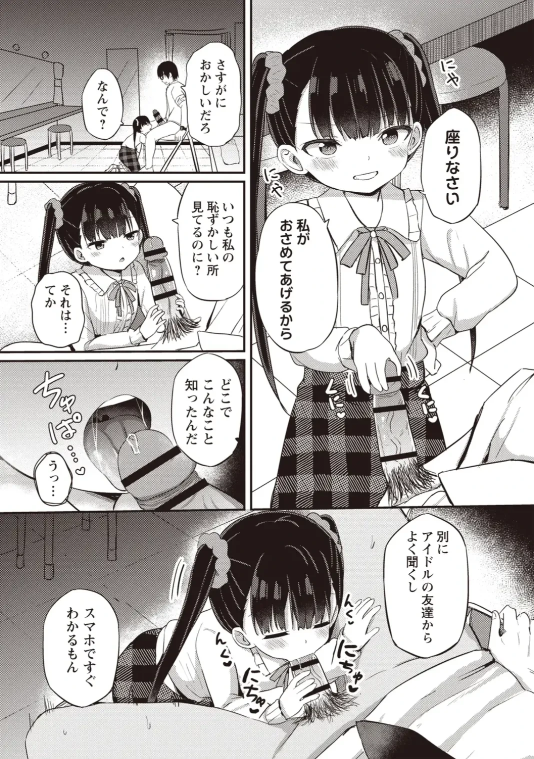 หน้า 17