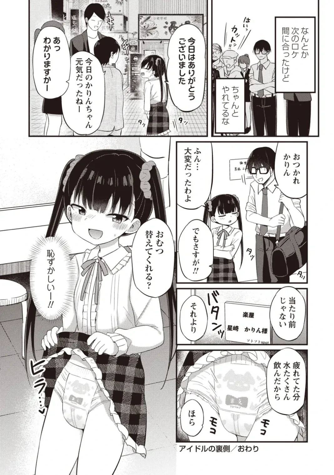 หน้า 32